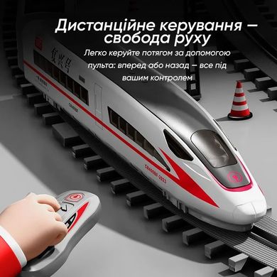 Іграшка швидкісний потяг WunderStein High Speed Rail