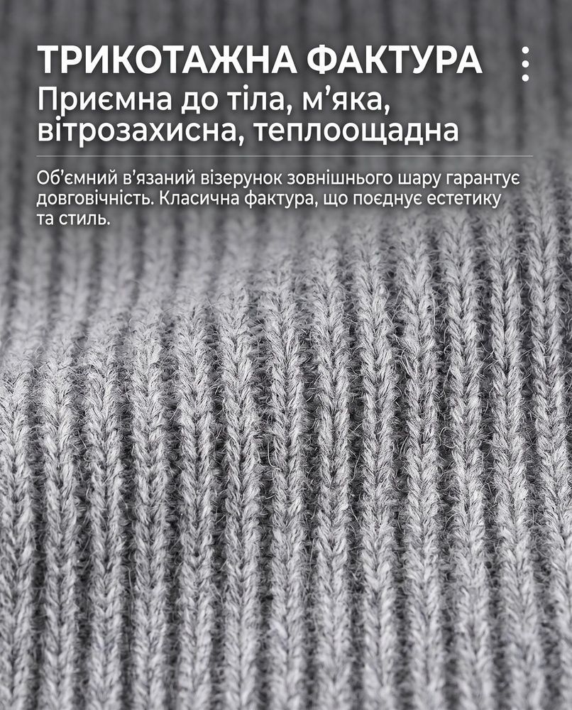 Чоловічі зимові терморукавиці Nordvik HeritageWool Smart з сенсорними пальцями, флісовою підкладкою та антиковзною долонею Grey, XL