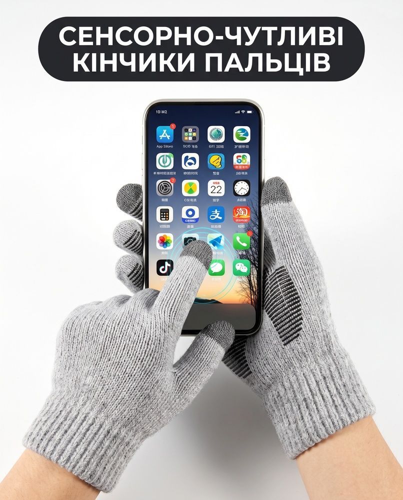 Чоловічі зимові терморукавиці Nordvik HeritageWool Smart з сенсорними пальцями, флісовою підкладкою та антиковзною долонею Grey, XL