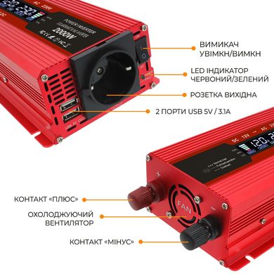 Інвертор PowerMe 2000W напруга 12V на 220V (PWM-INV2000)