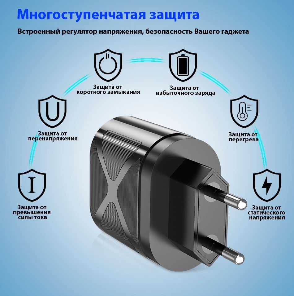 Зарядний пристрій USLION 48W Max QC 3.0 4 USB