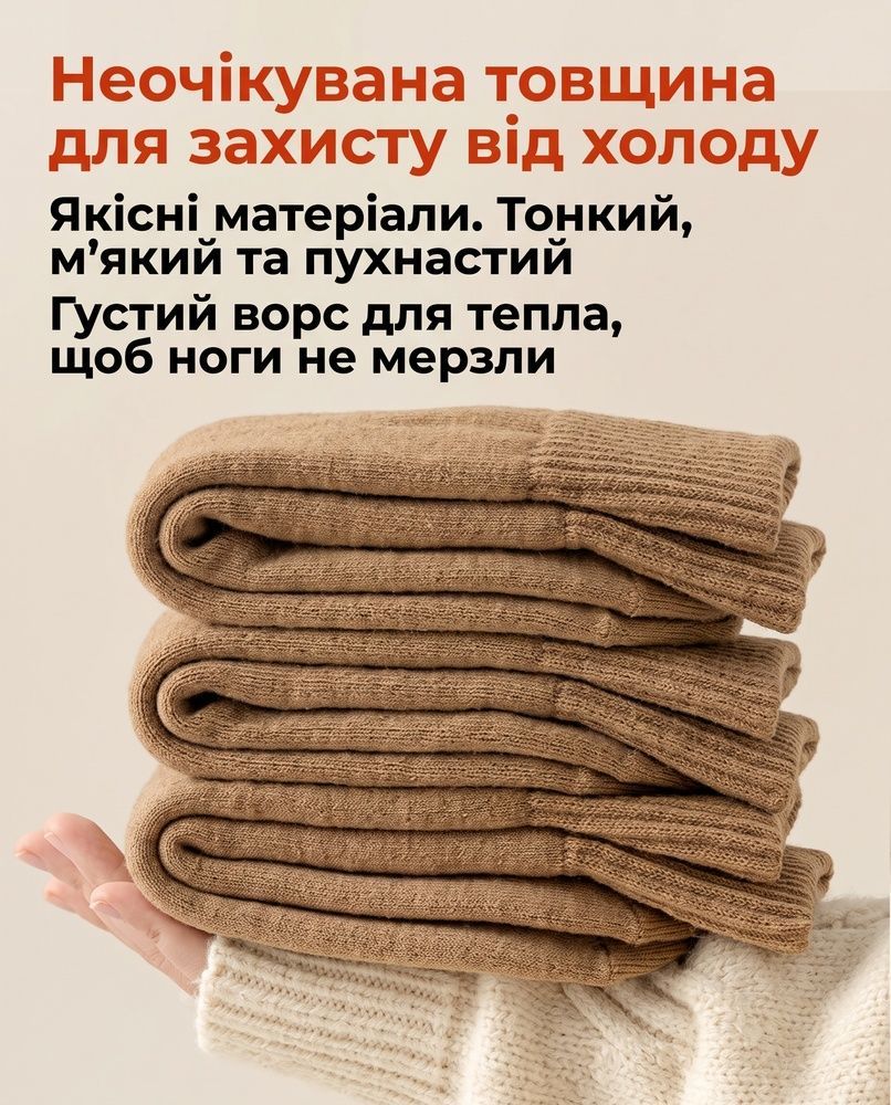 Жіночі термошкарпетки Nordvik WoolTherm Pro 200N &ndash; з натуральною овечою вовною, 3mm флісом Brown