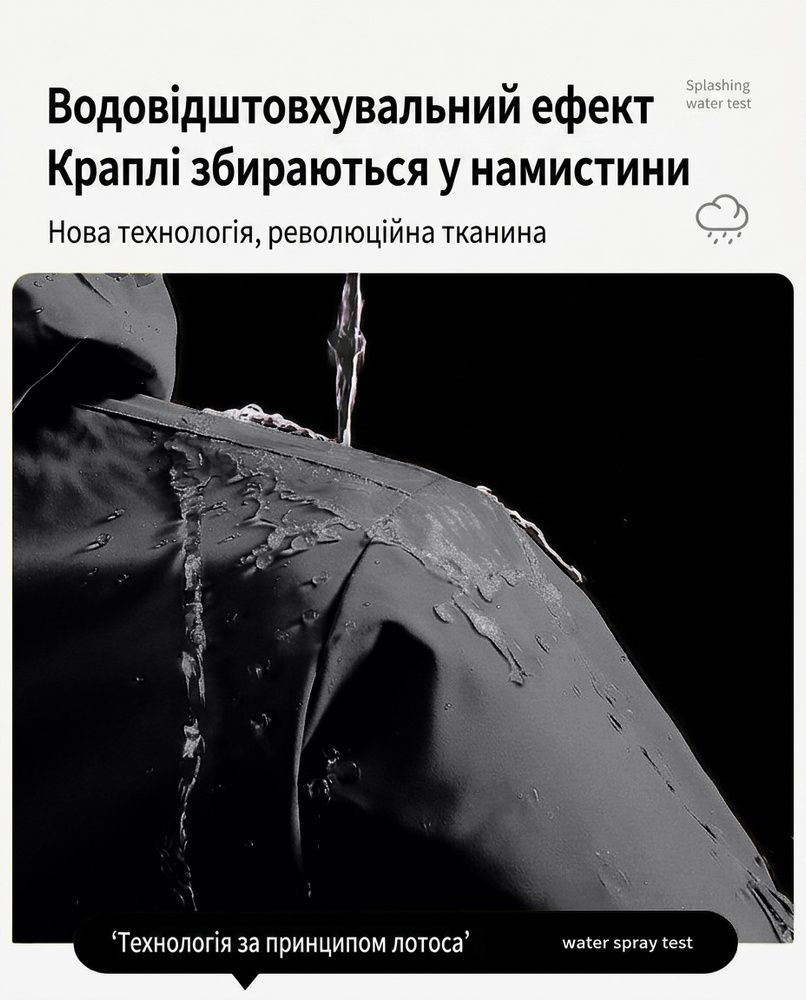 Дитяча водонепроникна дихаюча куртка-вітрівка Nordvik kids AeroShield Lite з антибактеріальним захистом 3A Black, 120