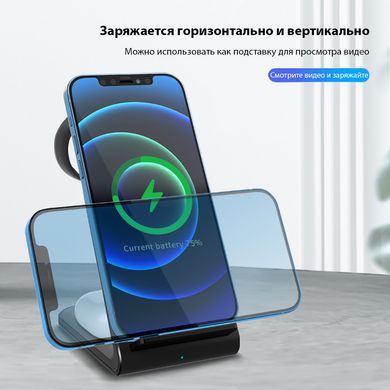 Бездротовий зарядний пристрій USLION Stand 4 in 1 Fast Charge 15W