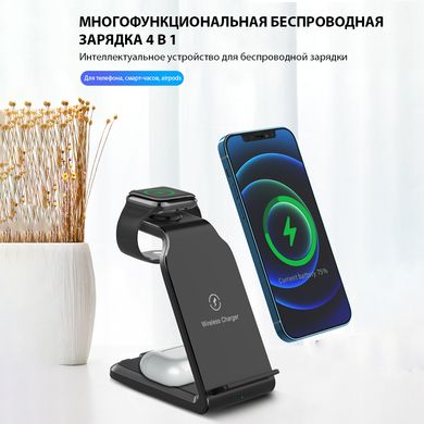 Бездротовий зарядний пристрій USLION Stand 4 in 1 Fast Charge 15W