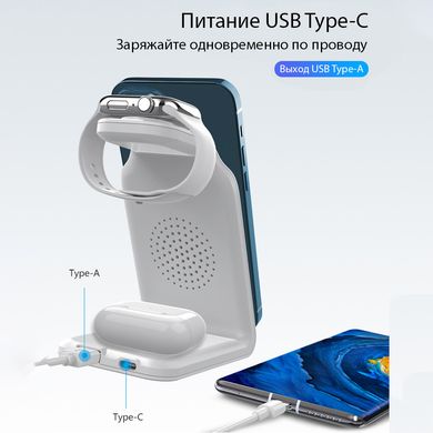 Беспроводное зарядное устройство USLION Stand 4 in 1 Fast Charge 15W