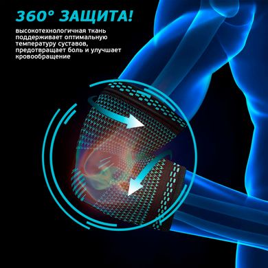 Компресійний бандаж для ліктя RETTER Elbow Compression Brace