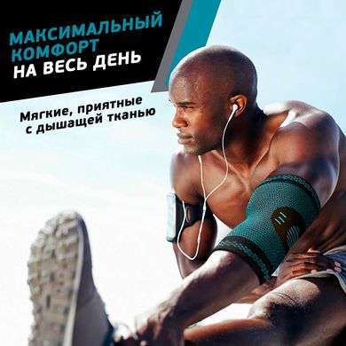 Компресійний бандаж для ліктя RETTER Elbow Compression Brace