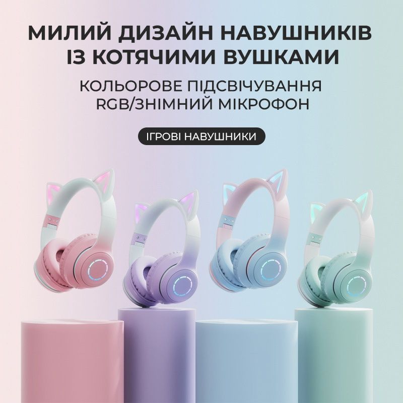 Детские наушники с ушками беспроводные PowerMe Kitty-Kitty Violet