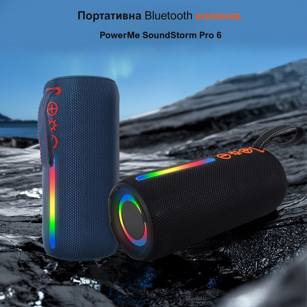 Портативная Bluetooth колонка PowerMe SoundStorm Pro 6 Blue