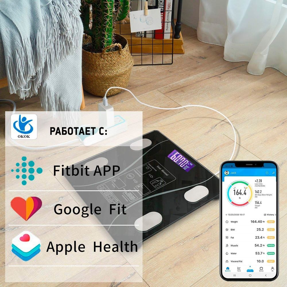 Розумні підлогові ваги SmartLife iFit Bluetooth