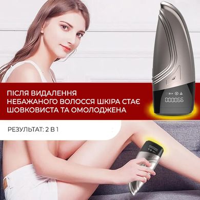 Фотоэпилятор RETTER IPL ClearLux (RT-008210)