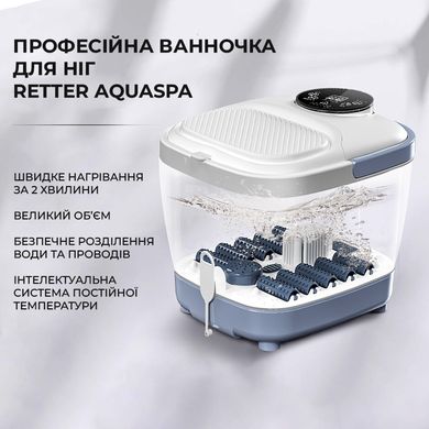 Масажна ванночка для ніг Weizer AquaSpa