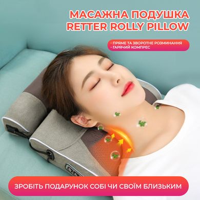 Масажная подушка с валиком Weizer Rolly Pillow