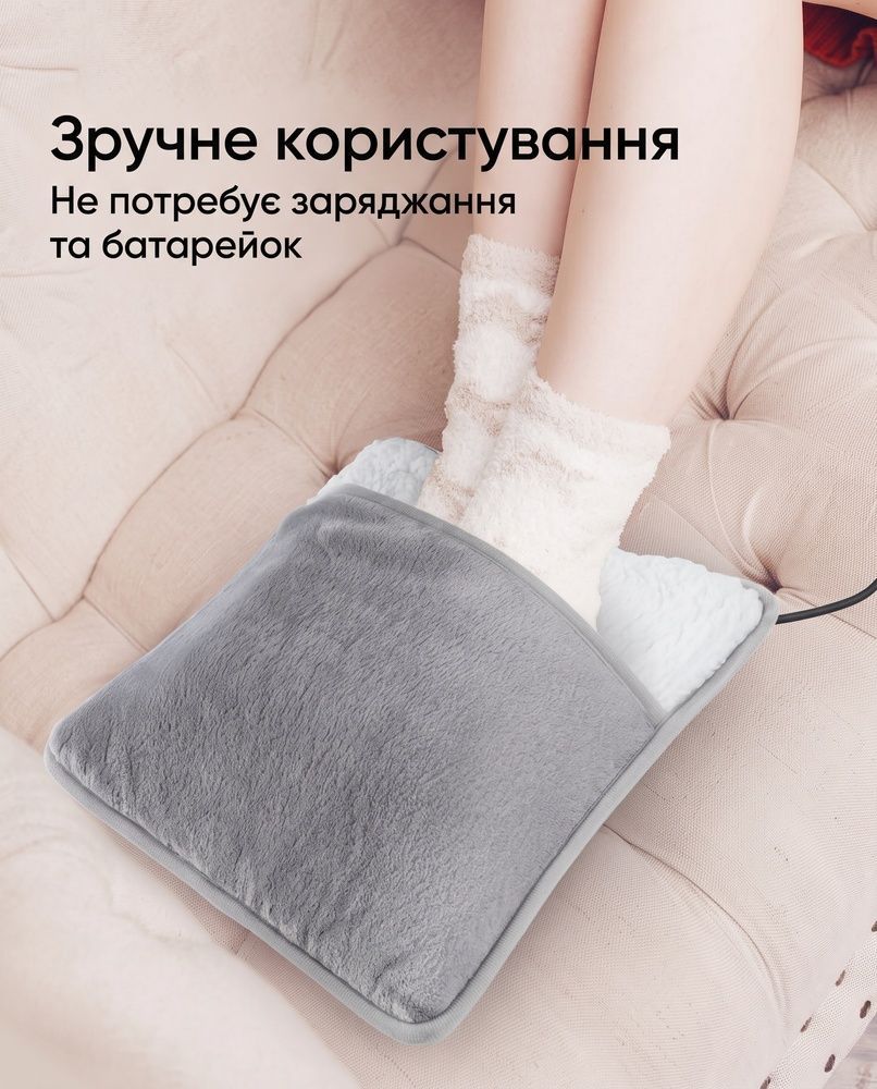 Електрична USB-грілка для ніг Weizer ThermoCloud Pro з композитної фланелі, технологією безперервного нагріву 50-60&deg;C та живленням від Power Bank