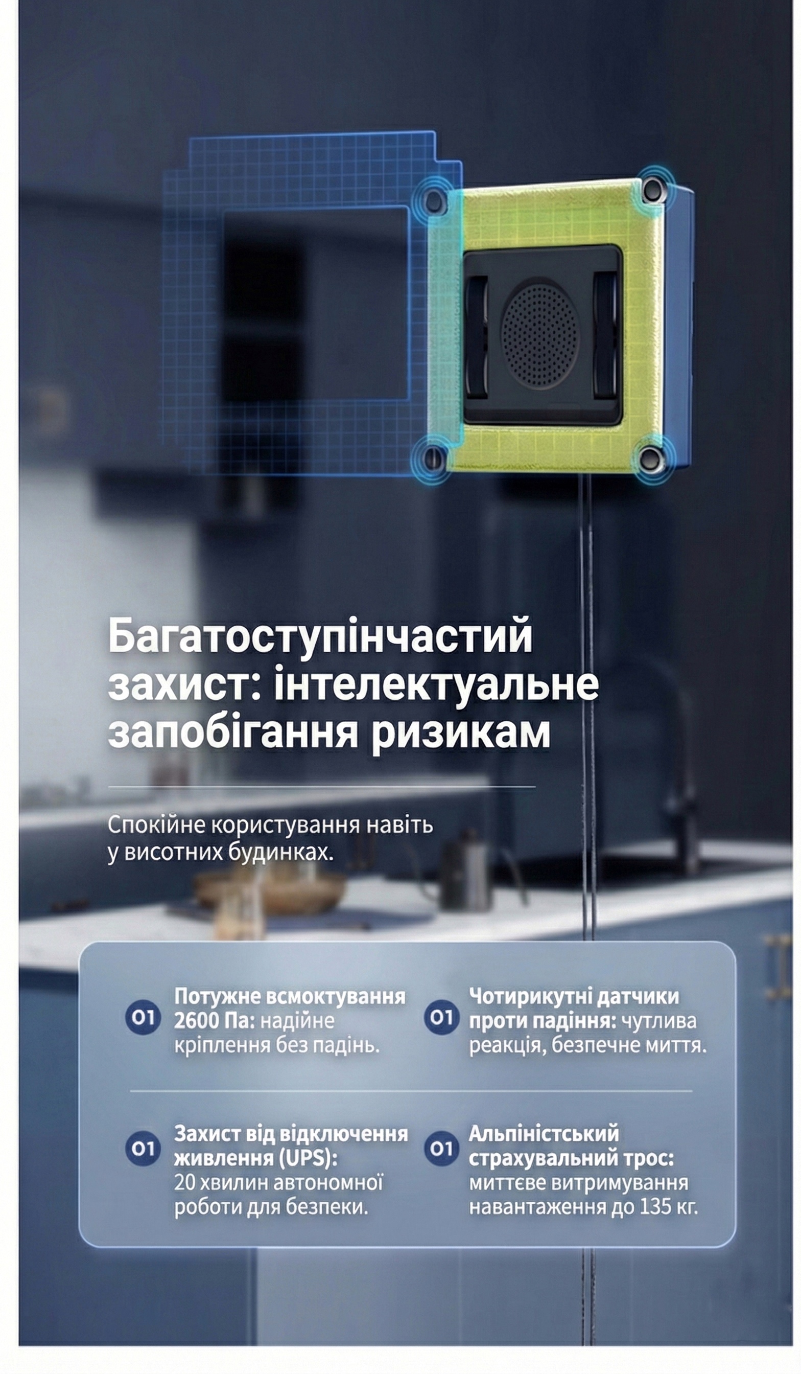 Робот-мойщик окон квадратный PowerMe AI Square Pro S с двойным ...