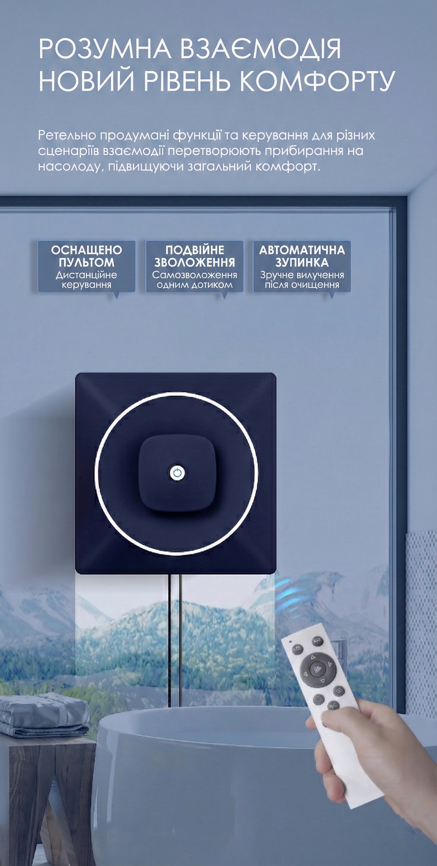 Робот-мойщик окон квадратный PowerMe AI Square Pro S с двойным ...