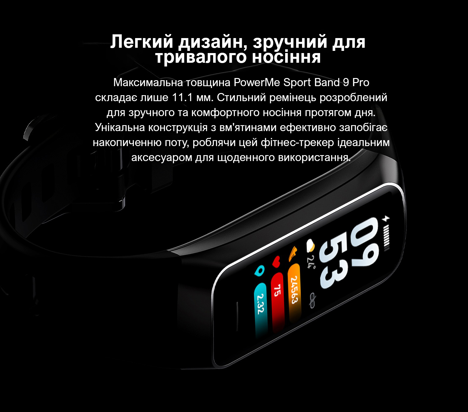 Фитнес браслет PowerMe Sport Band 9 Pro Graphite Black - BERI.UA — Жить ...